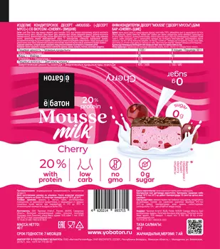 Изделие кондитерское Десерт Мусс вишня под ТМ Ёбатон, 40 г