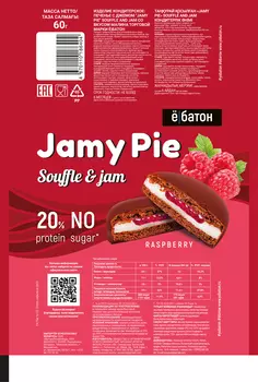 Изделие кондитерское Печенье Jamy Pie Souffle and Jam 60г вкус Малина Ёбатон