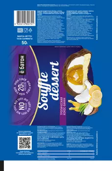 Изделие кондитерское Печенье Souffle dessert, вкус тропический кокос - банан Ёбатон, 50 г