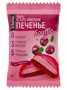 Изделие кондитерское Печенье суфле 50г Черешня Ёбатон