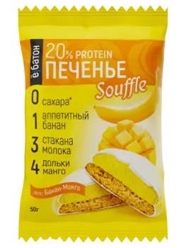 Изделие кондитерское Печенье суфле 50г Манго-банан ЁБатон