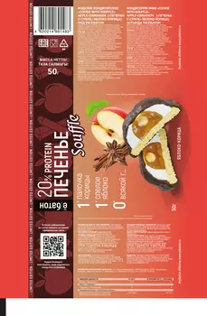 Изделие кондитерское Печенье суфле ЯБЛОКО -КОРИЦА 50 гр тм Ёбатон