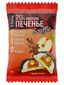 Изделие кондитерское Печенье суфле ЯБЛОКО -КОРИЦА 50 гр тм Ёбатон