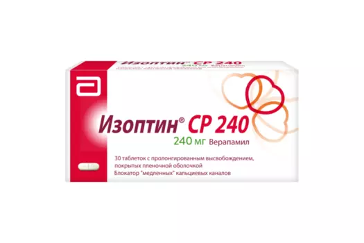 Изоптин СР 240 240 мг, 30 шт, таблетки с пролонгированным высвобождением покрытые пленочной оболочкой