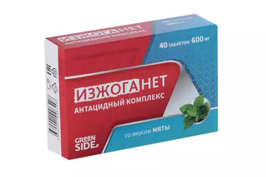 Изжоганет антацидный комплекс мята, 600 мг, 40 шт, таблетки
