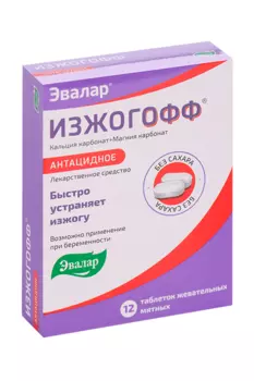 Изжогофф 680 мг+80 мг, 12 шт, таблетки жевательные мятные Эвалар