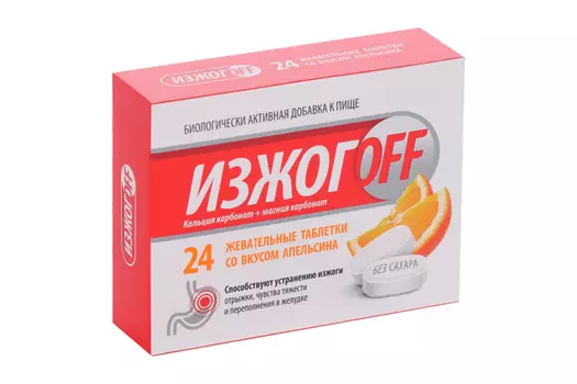 Изжогофф био, 24 шт, таблетки жевательные апельсин
