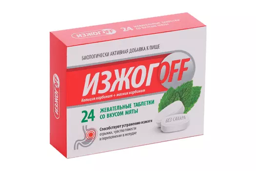 Изжогофф био, 24 шт, таблетки жевательные мятные