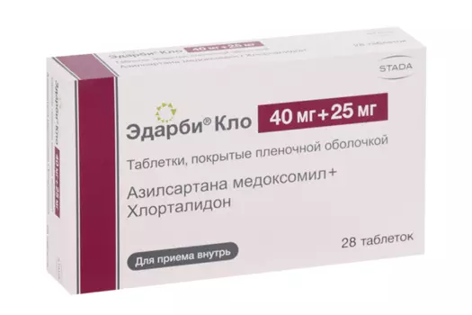 Эдарби Кло 40 мг+25 мг, 28 шт, таблетки покрытые пленочной оболочкой