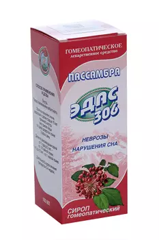 Эдас-306 Пассамбра-Эдас, 100 мл, сироп гомеопатический