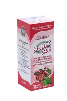 Эдас-308 Анабар-Эдас, 100 мл, сироп гомеопатический