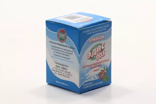 Эдас-903 Бриакон, 20 г, гранулы гомеопатические