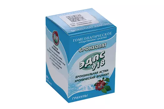 Эдас-918 Бронхолат, 20 г, гранулы гомеопатические