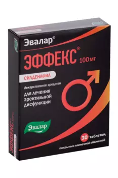 Эффекс Силденафил 100 мг, 30 шт, таблетки покрытые пленочной оболочкой