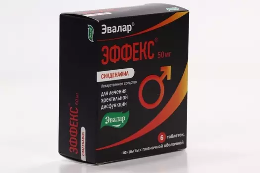 Эффекс Силденафил, 50 мг, 6 шт, таблетки покрытые пленочной оболочкой