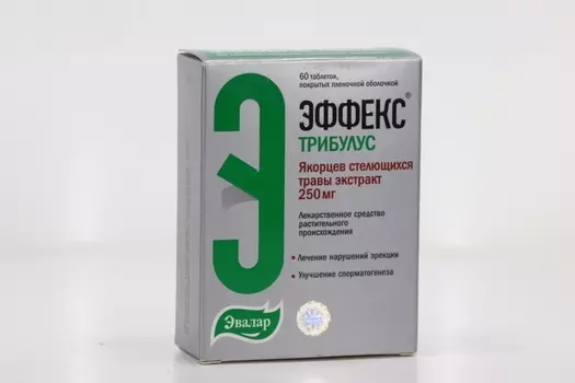 Эффекс Трибулус 250 мг, 60 шт, таблетки покрытые пленочной оболочкой