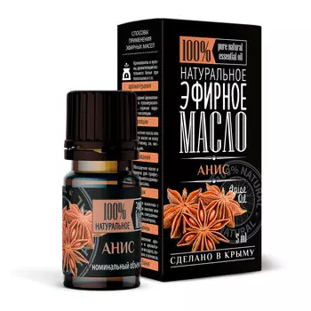 Эфирное масло Аниса ТМ "Крымские масла", кап.дозатор, 5 мл
