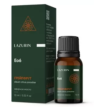 Эфирное масло "Грейпфрутовое" в индивидуальной упаковке, 10 мл
