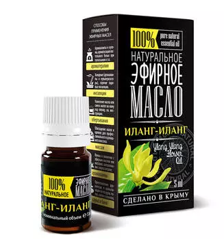 Эфирное масло Иланг-иланга ТМ "Крымские масла", кап.дозатор, 5 мл