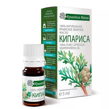 Эфирное масло Кипариса ТМ "Крымские масла", кап.дозатор, 5 мл