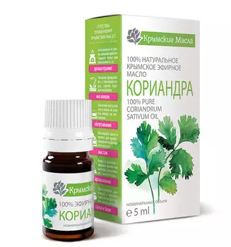 Эфирное масло Кориандра ТМ "Крымские масла", кап.дозатор, 5 мл