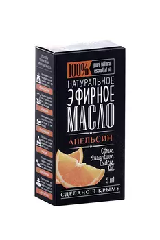 Эфирное масло Крымские масла натуральное апельсин, 5 мл