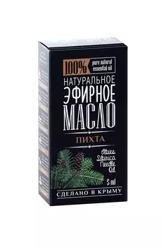 Эфирное масло Крымские масла натуральное пихта, 5 мл