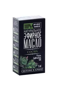 Эфирное масло Крымские масла натуральное сосна, 5 мл