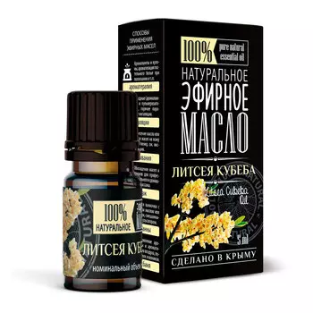 Эфирное масло Литсеи Кубебы ТМ "Крымские масла", кап.дозатор, 5 мл
