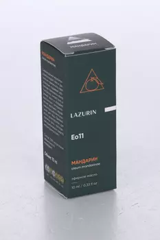 Эфирное масло "Мандариновое" в индивидуальной упаковке, 10 мл