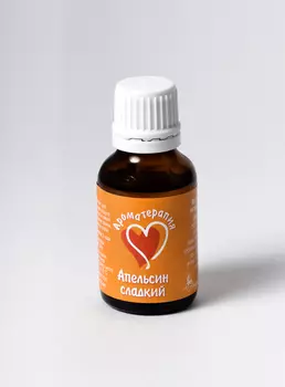 Эфирное масло натуральное Апельсин, "Ароматерапия" 25 мл, НатурВита