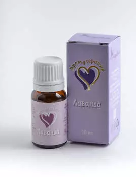 Эфирное масло натуральное Лаванда, "Ароматерапия" 10 мл, НатурВита