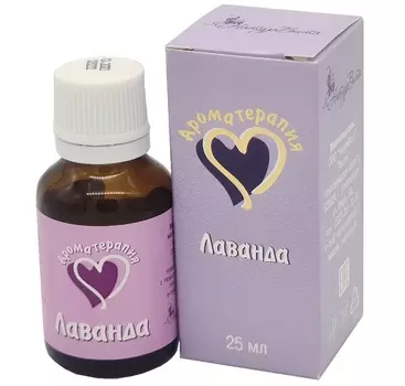 Эфирное масло натуральное Лаванда, "Ароматерапия" 25 мл, НатурВита