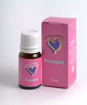 Эфирное масло натуральное Розмарин, 10 мл, НатурВита
