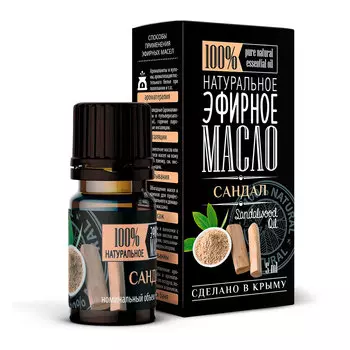 Эфирное масло Сандала ТМ "Крымские масла", кап.дозатор, 5 мл