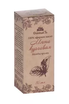 Эфирное масло СпивакЪ Мяты Курчавой, 10 мл