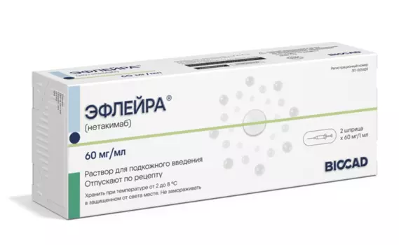 Эфлейра 60 мг/мл, 1 мл, 2 шт, раствор для подкожного введения