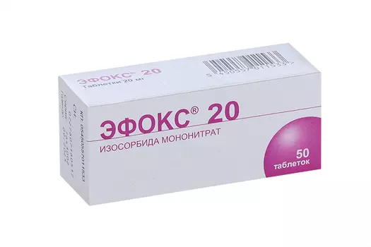 Эфокс 20 20 мг, 50 шт, таблетки