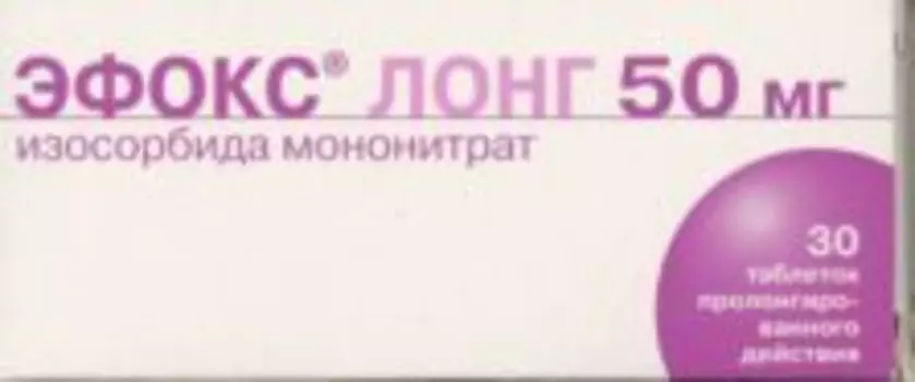 Эфокс лонг 50 мг, 30 шт, таблетки пролонгированного действия