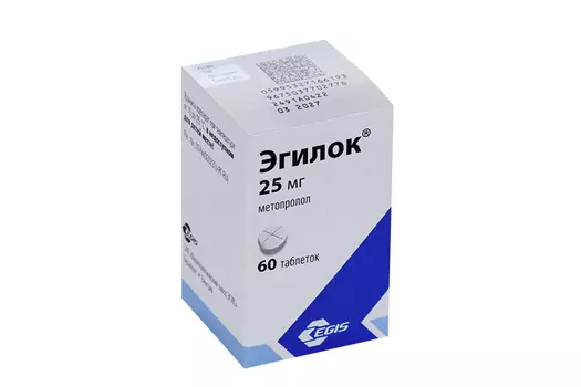Эгилок 25 мг, 60 шт, таблетки