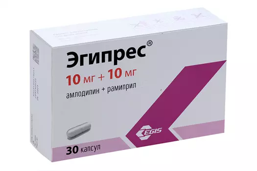 Эгипрес 10 мг+10 мг, 30 шт, капсулы