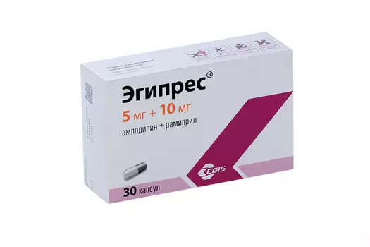 Эгипрес 5 мг+10 мг, 30 шт, капсулы