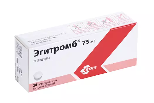 Эгитромб 75 мг, 28 шт, таблетки покрытые пленочной оболочкой