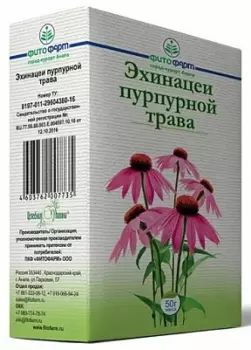 Эхинацеи пурпурной трава, 50 г, сырье