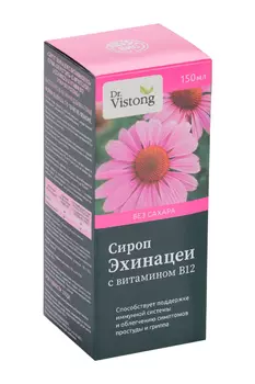 Эхинацеи с витамином В12/фруктозой сироп Др Вистонг, 150 мл