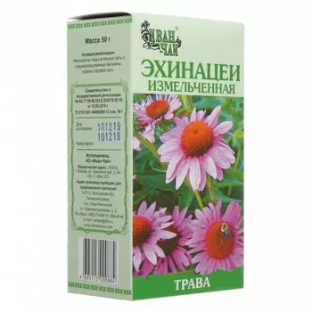 Эхинацеи трава измельченная, 50 г
