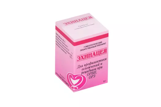 Эхинацея, 8 г, гранулы гомеопатические