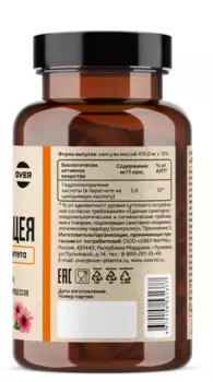 Эхинацея OVERvit, 60 шт, капсулы