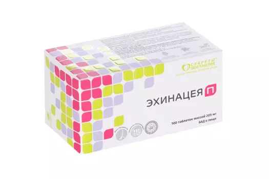 Эхинацея П, 100 шт, таблетки