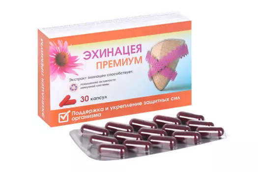 Эхинацея Премиум, 450 мг, 30 шт, капсулы
